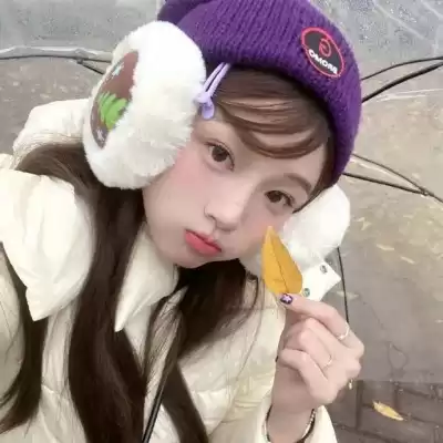 靳高妍
